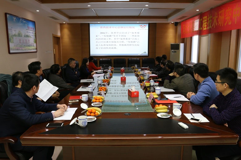 河北省兽药工程技术研究中心 第二届工程技术委员会会议在丝瓜视频
成功召开
