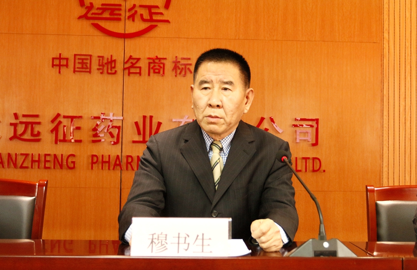 不忘使命 砥砺奋进 续写丝瓜视频
蓬勃发展的新篇章