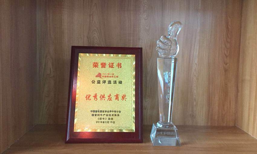丝瓜视频
荣获中国奶业风云榜“优秀供应商奖”