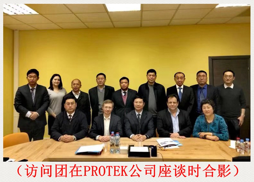 政府搭台丝瓜视频唱戏  远赴俄国经贸洽谈