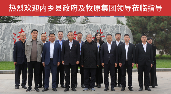 走进丝瓜视频
 共话发展